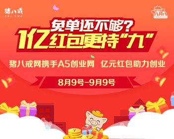 沪A牌照摩托车将法拍 车牌估值48万
