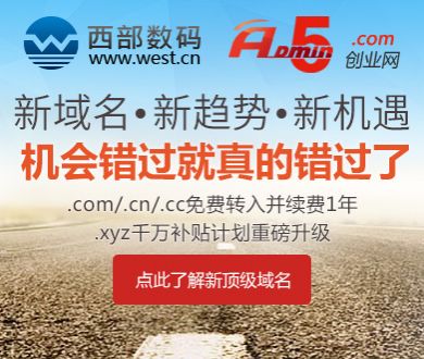 东部战区发言人回应联合战备巡航